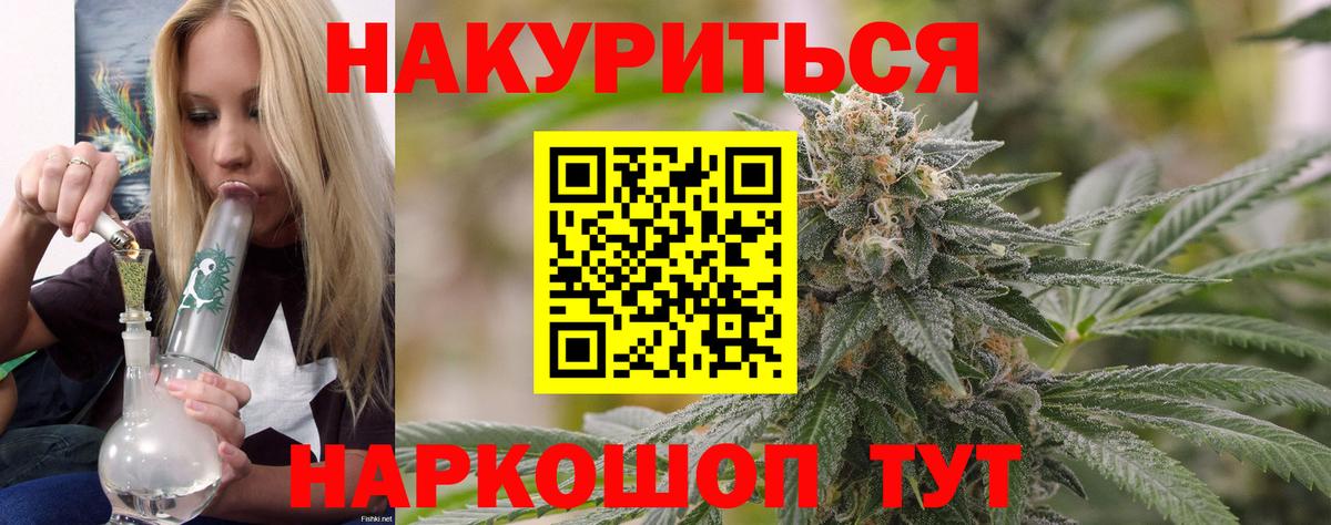 Советск  Марихуана сатива  Шишки марихуана Amnesia  МАРИХУАНА тримм  Вход с VPN 